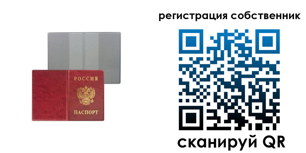 прописка гарантия в Заполярном