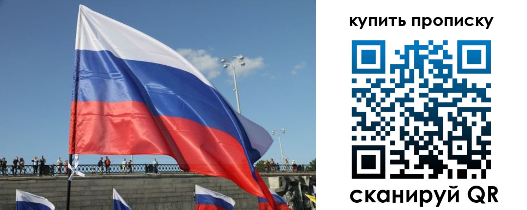 регистрация для школы в Заполярном