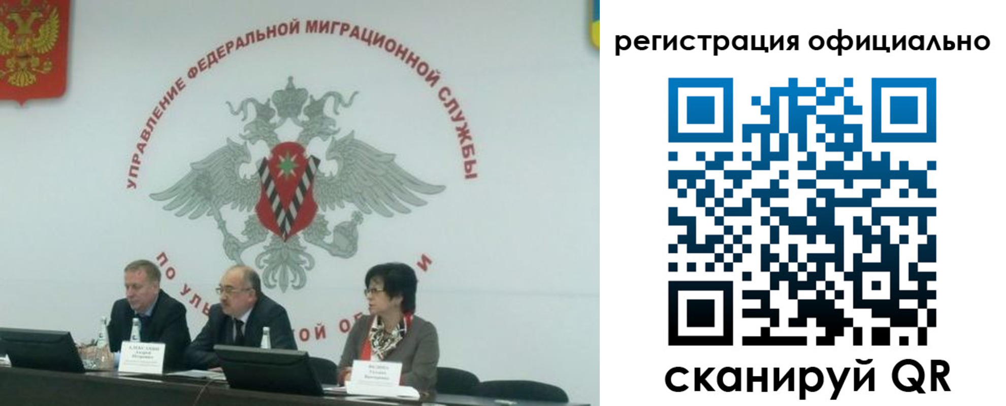 временная регистрация надежно в Заполярном