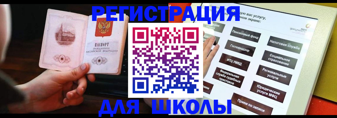 пропишу в квартире в Заполярном